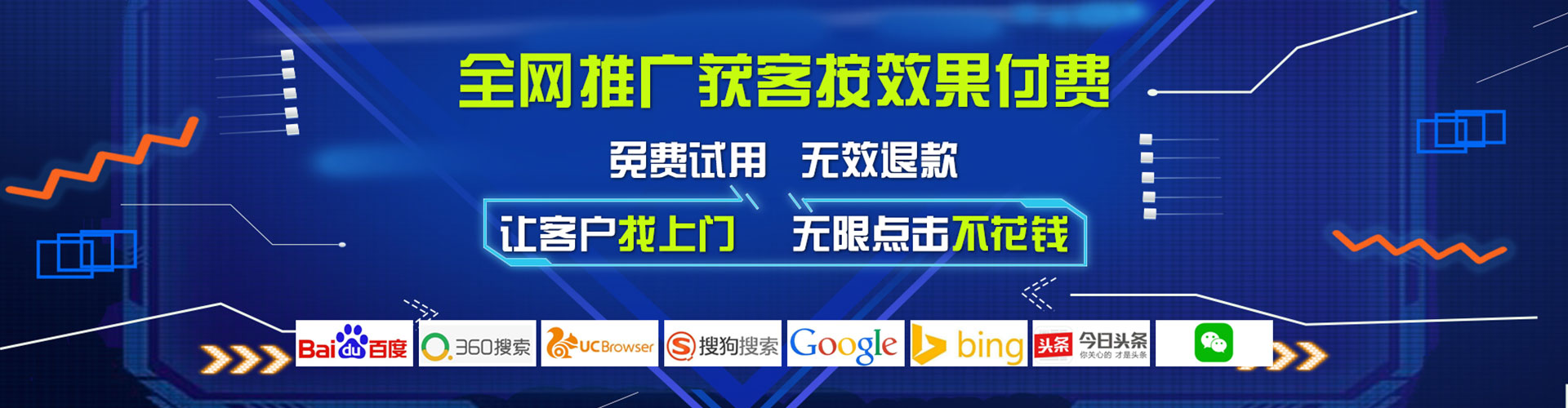 天柱百度开户返点