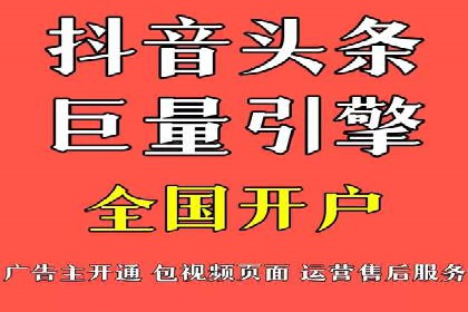 百度竞价个人开户实战案例：小成本大回报的广告策略