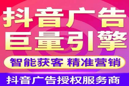 抖音信息流广告案例剖析：如何提高用户参与度？