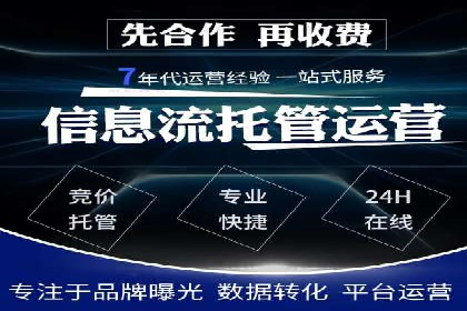 广告效果翻倍的秘密——信息流优化师的工作实录